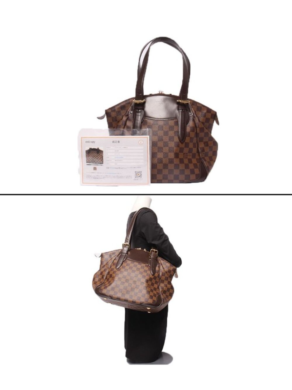 Louis Vuitton Tote Verona Damier - Picture 10 of 10